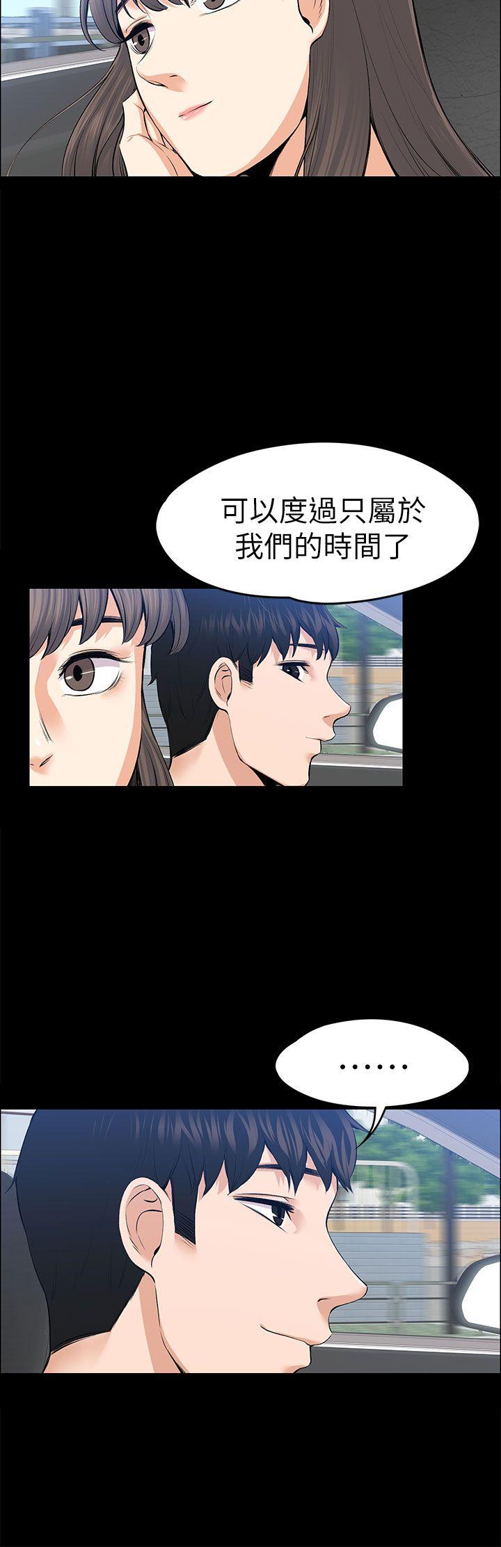 上司的妻子[抖漫]韩漫全集-上司的妻子-第20話无删减无遮挡章节图片 