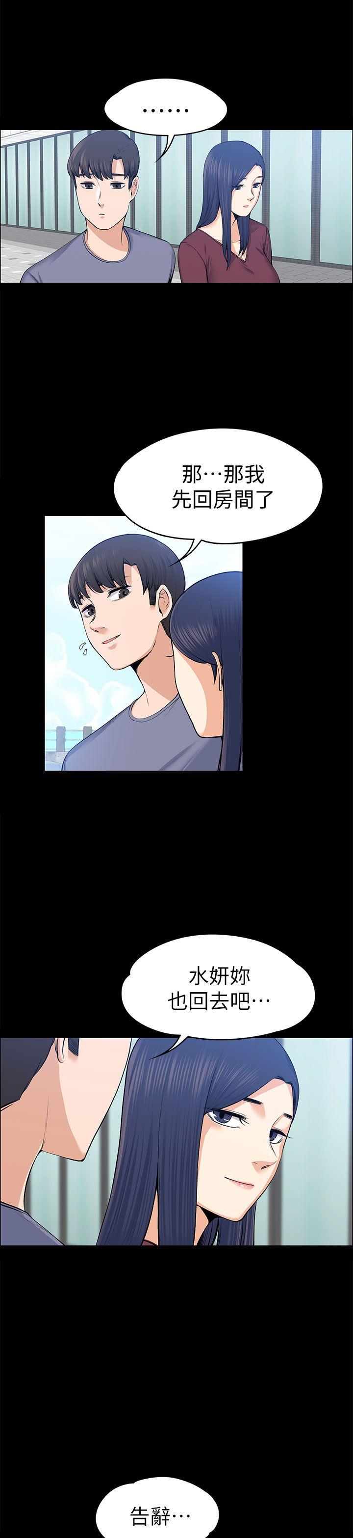 上司的妻子[抖漫]韩漫全集-上司的妻子-第20話无删减无遮挡章节图片 