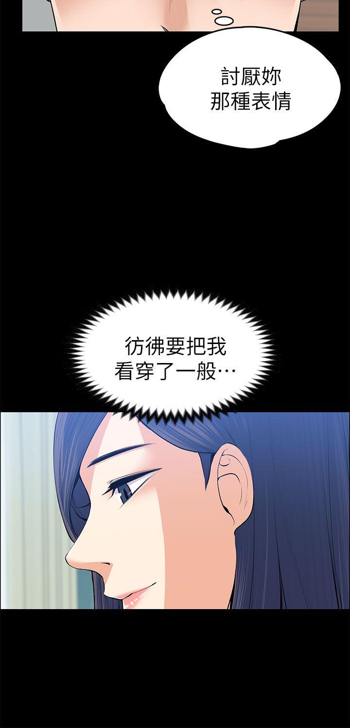 上司的妻子[抖漫]韩漫全集-上司的妻子-第20話无删减无遮挡章节图片 