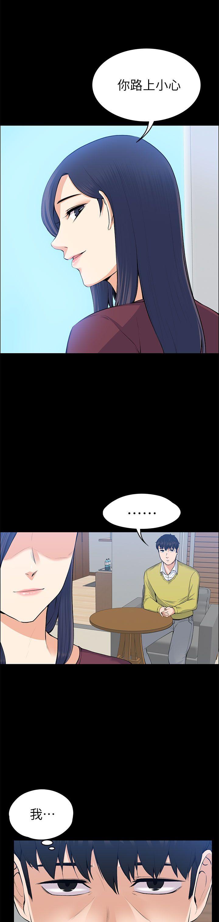 上司的妻子[抖漫]韩漫全集-上司的妻子-第20話无删减无遮挡章节图片 