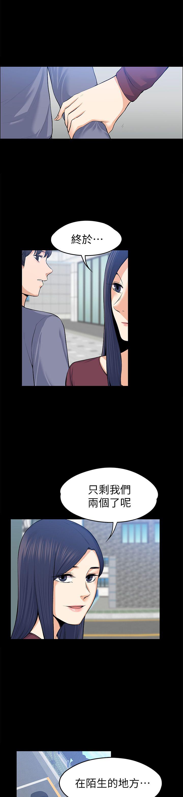 上司的妻子[h漫]韩漫全集-上司的妻子-第21話 - 選妳進公司的是我!无删减无遮挡章节图片 