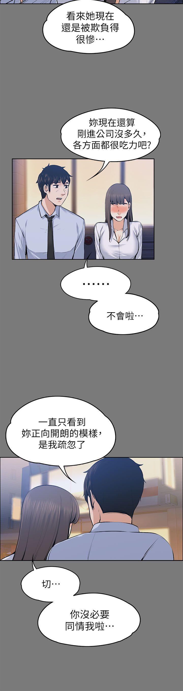 上司的妻子[h漫]韩漫全集-上司的妻子-第21話 - 選妳進公司的是我!无删减无遮挡章节图片 