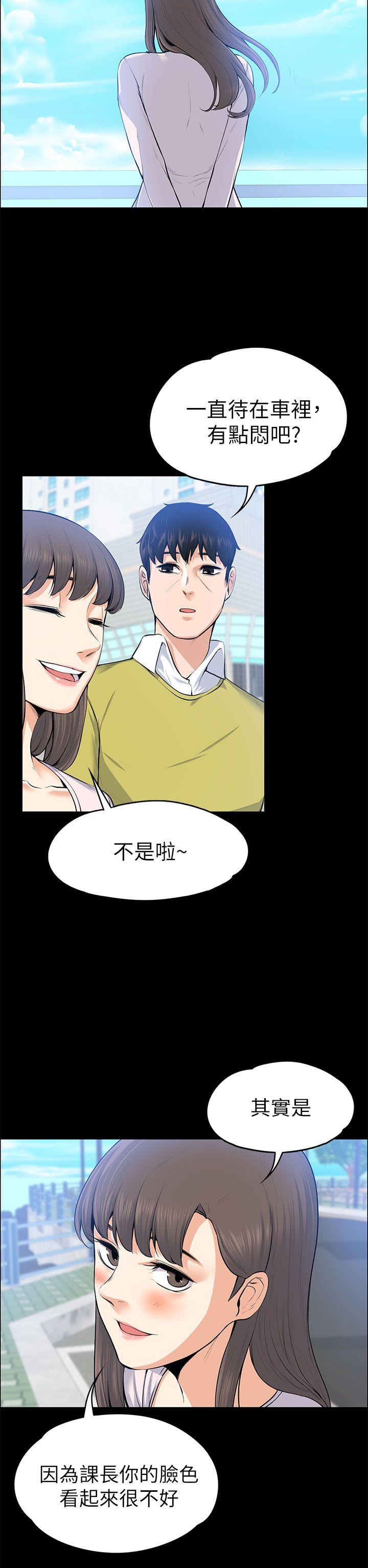 上司的妻子[h漫]韩漫全集-上司的妻子-第21話 - 選妳進公司的是我!无删减无遮挡章节图片 
