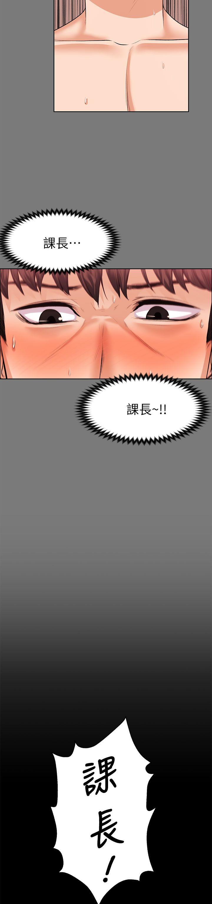 上司的妻子[h漫]韩漫全集-上司的妻子-第21話 - 選妳進公司的是我!无删减无遮挡章节图片 