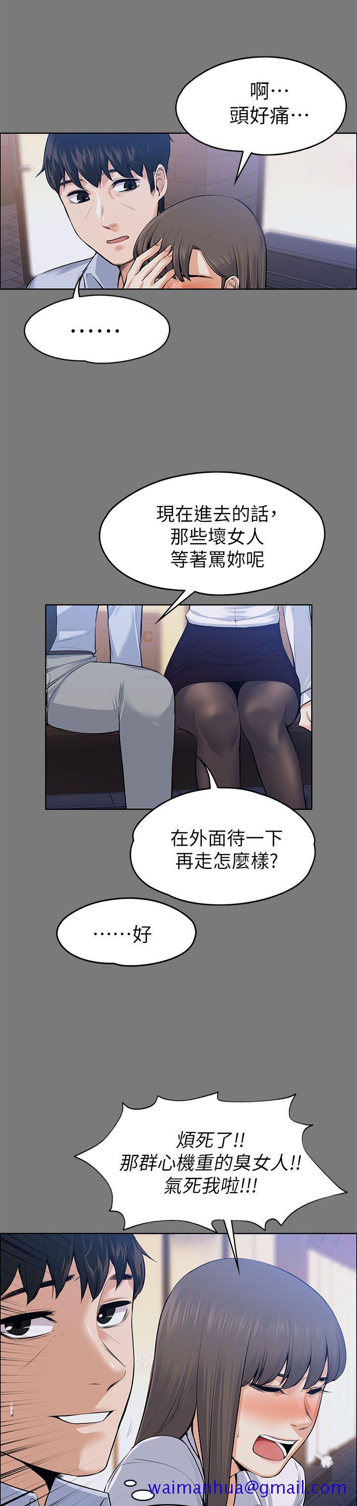 上司的妻子[h漫]韩漫全集-上司的妻子-第21話 - 選妳進公司的是我!无删减无遮挡章节图片 
