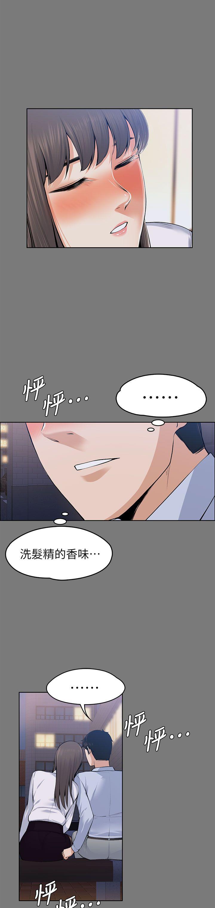 上司的妻子[h漫]韩漫全集-上司的妻子-第21話 - 選妳進公司的是我!无删减无遮挡章节图片 