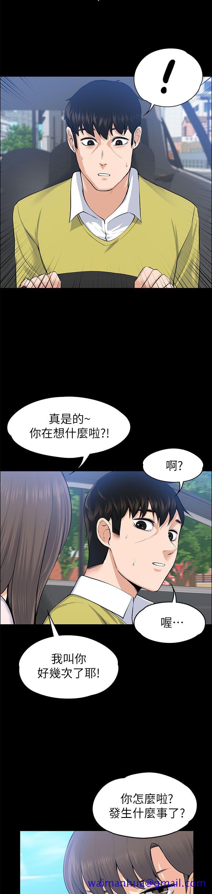 上司的妻子[h漫]韩漫全集-上司的妻子-第21話 - 選妳進公司的是我!无删减无遮挡章节图片 