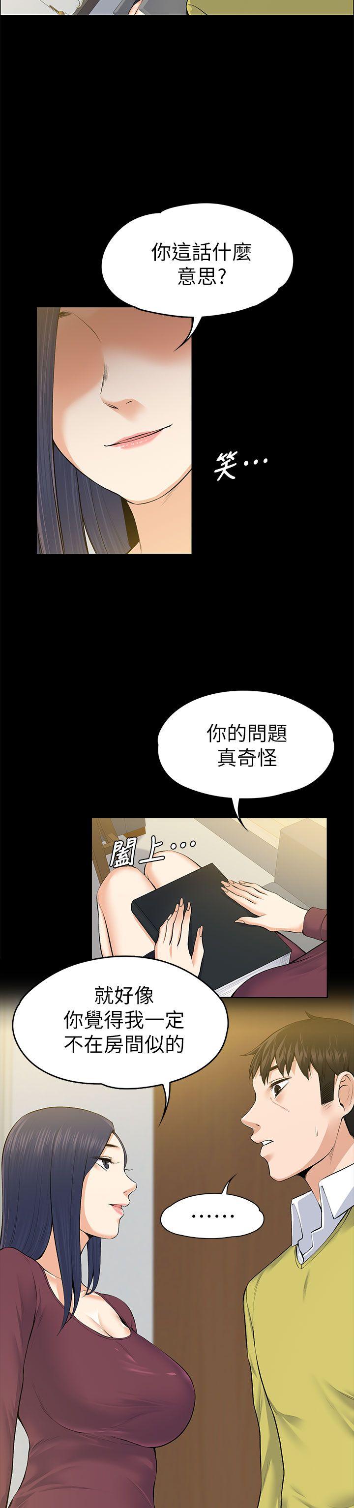 上司的妻子[抖漫]韩漫全集-上司的妻子-第22話 - 不倫的起點无删减无遮挡章节图片 