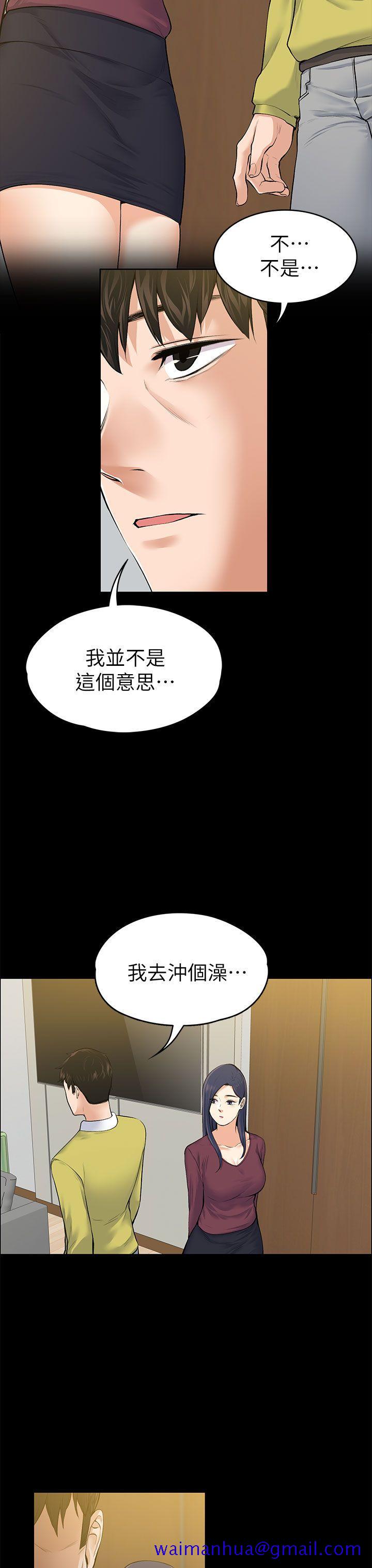 上司的妻子[抖漫]韩漫全集-上司的妻子-第22話 - 不倫的起點无删减无遮挡章节图片 