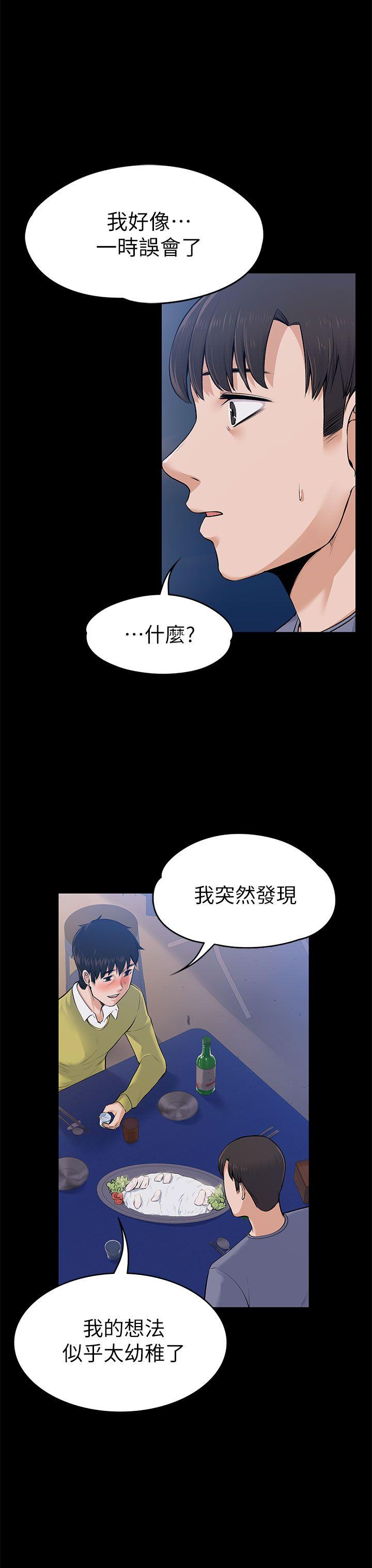 上司的妻子[抖漫]韩漫全集-上司的妻子-第22話 - 不倫的起點无删减无遮挡章节图片 