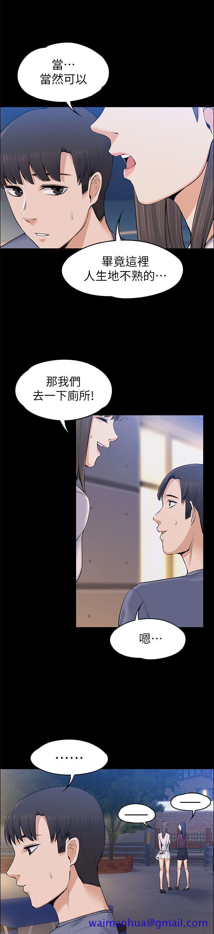 上司的妻子[抖漫]韩漫全集-上司的妻子-第22話 - 不倫的起點无删减无遮挡章节图片 