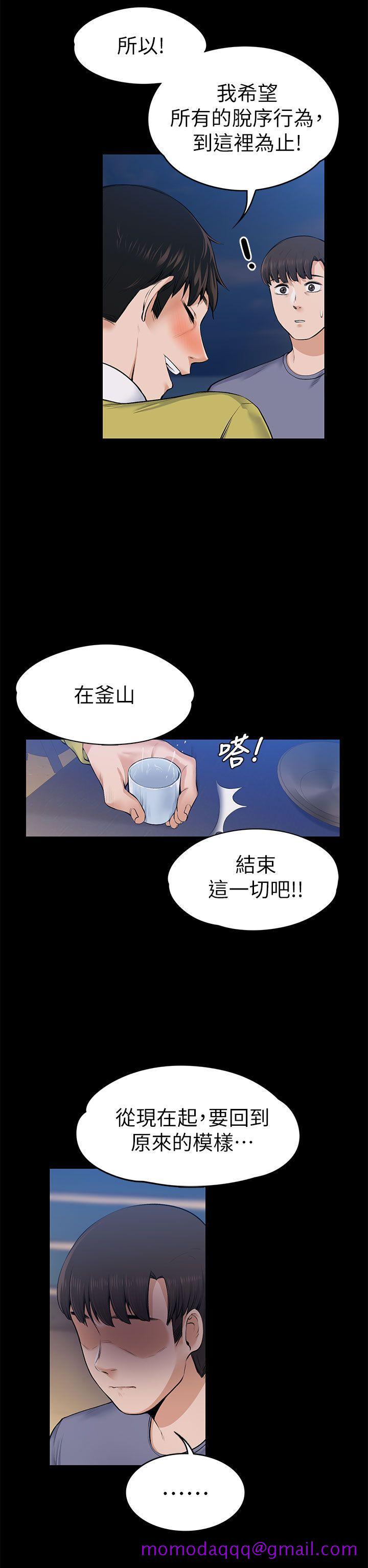 上司的妻子[抖漫]韩漫全集-上司的妻子-第22話 - 不倫的起點无删减无遮挡章节图片 