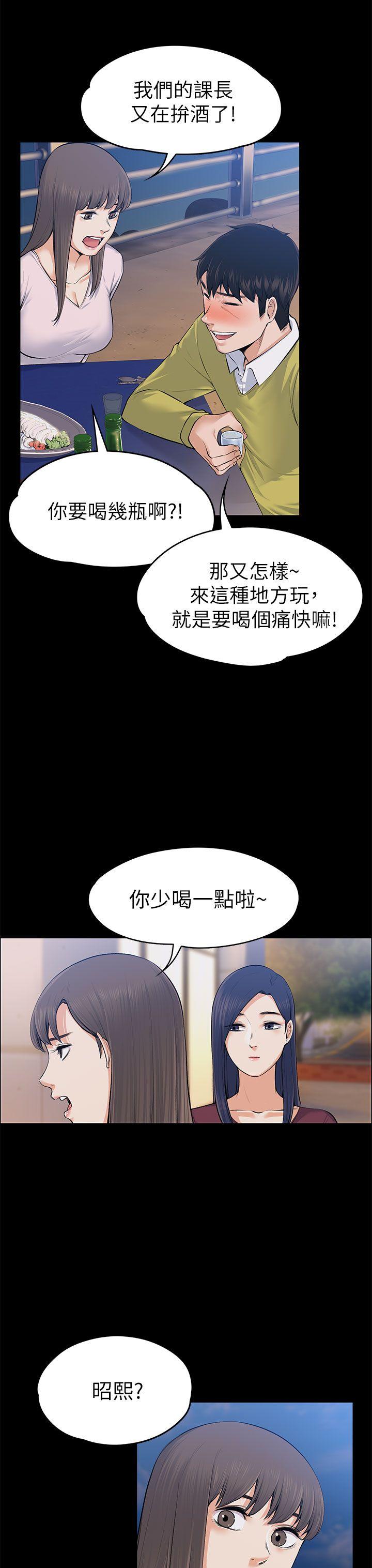 上司的妻子[抖漫]韩漫全集-上司的妻子-第22話 - 不倫的起點无删减无遮挡章节图片 