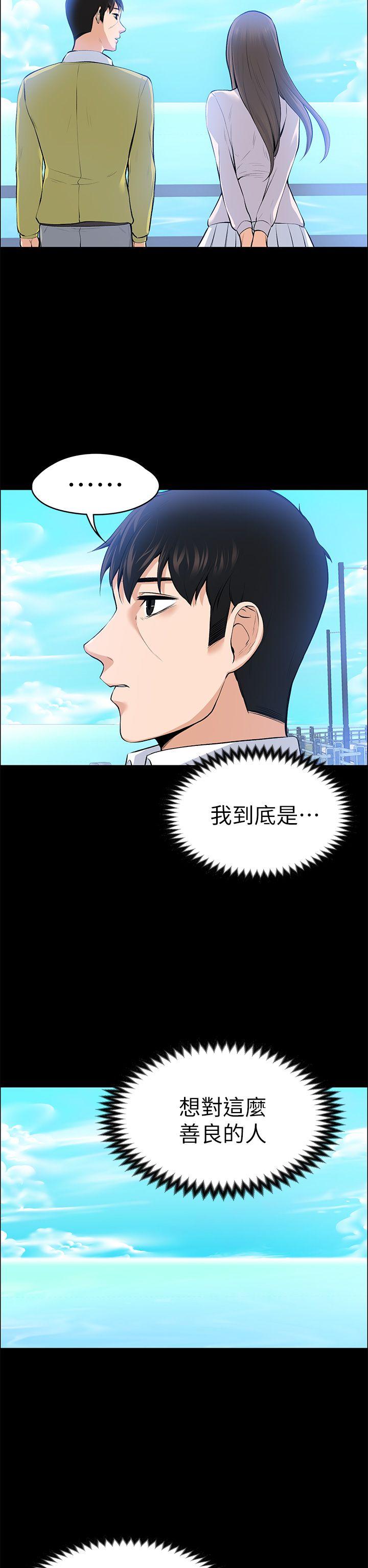 上司的妻子[抖漫]韩漫全集-上司的妻子-第22話 - 不倫的起點无删减无遮挡章节图片 