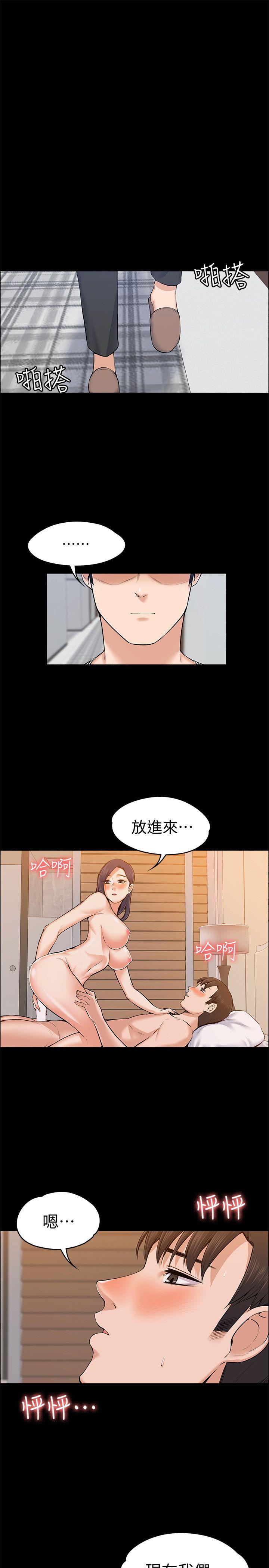 上司的妻子[抖漫]韩漫全集-上司的妻子-第23話 - 身體還記得无删减无遮挡章节图片 
