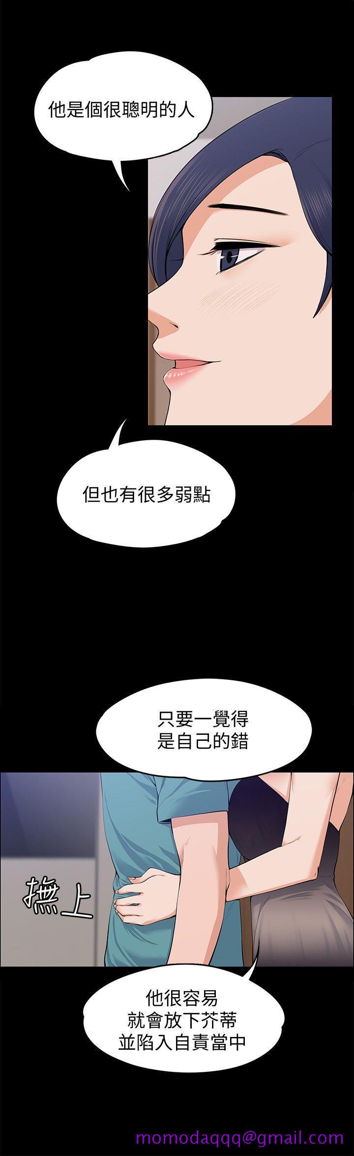 上司的妻子[抖漫]韩漫全集-上司的妻子-第23話 - 身體還記得无删减无遮挡章节图片 