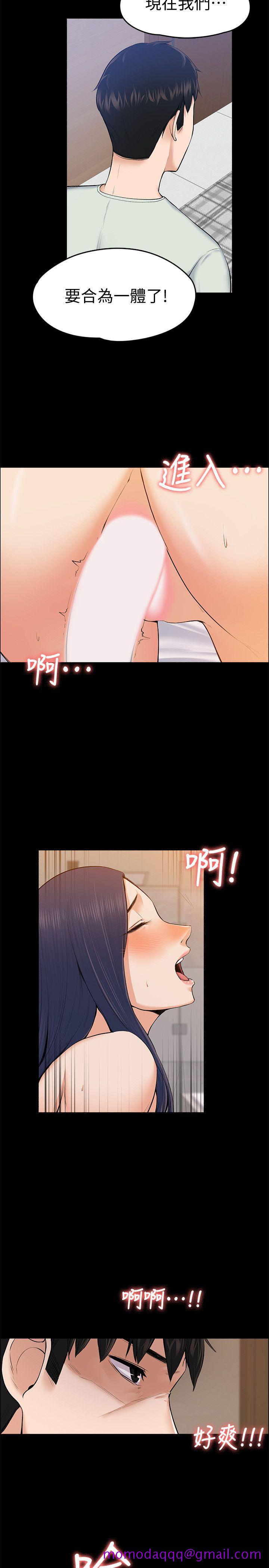 上司的妻子[抖漫]韩漫全集-上司的妻子-第23話 - 身體還記得无删减无遮挡章节图片 