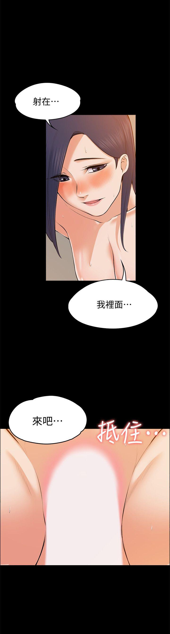 上司的妻子[抖漫]韩漫全集-上司的妻子-第23話 - 身體還記得无删减无遮挡章节图片 