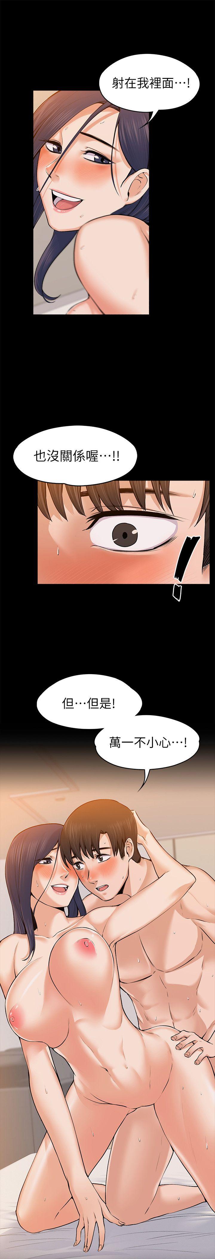 上司的妻子[抖漫]韩漫全集-上司的妻子-第24話 - 懷孕也沒關係无删减无遮挡章节图片 