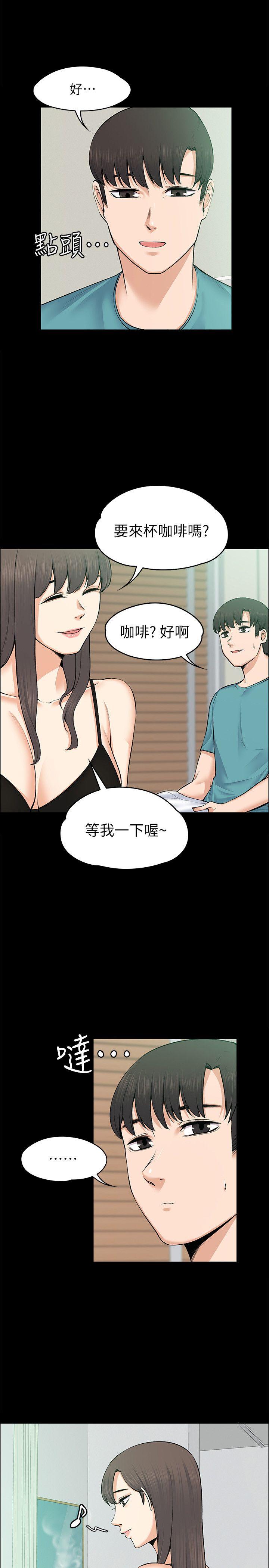 上司的妻子[h漫]韩漫全集-上司的妻子-第25話 - 甜蜜的背叛无删减无遮挡章节图片 