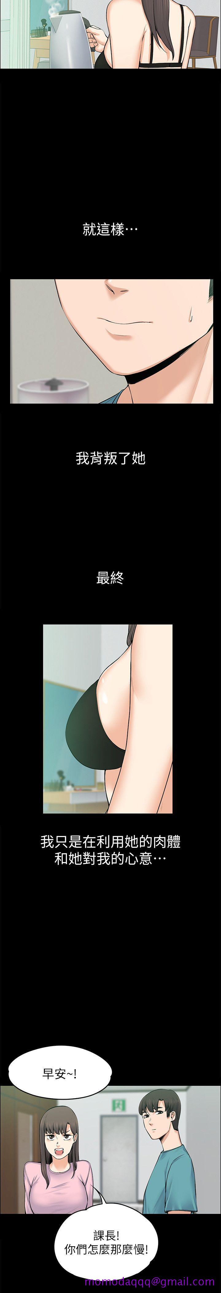 上司的妻子[h漫]韩漫全集-上司的妻子-第25話 - 甜蜜的背叛无删减无遮挡章节图片 