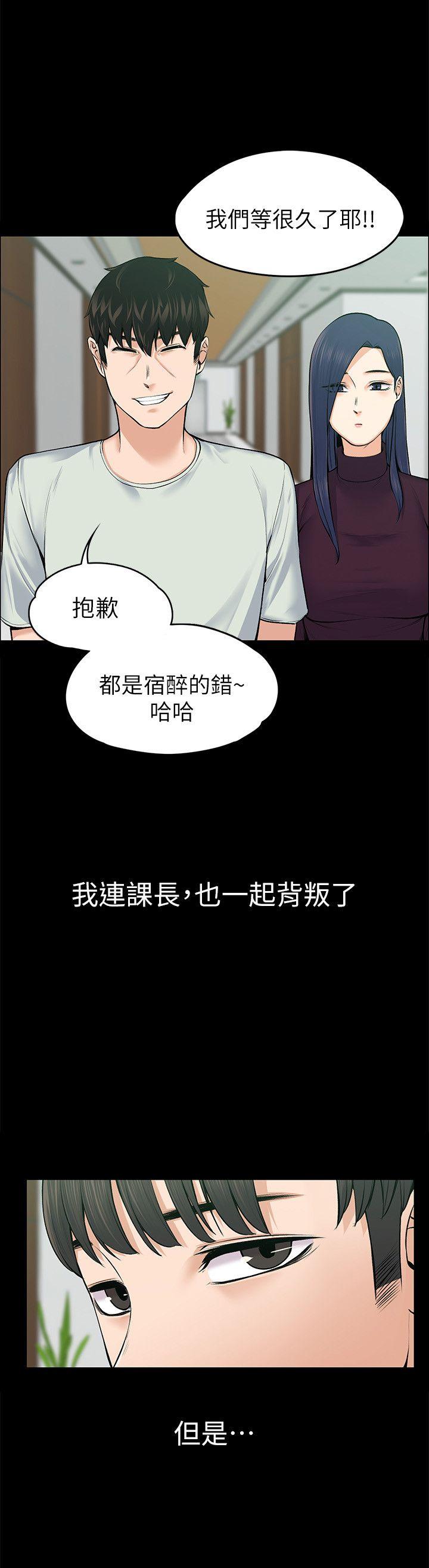 上司的妻子[h漫]韩漫全集-上司的妻子-第25話 - 甜蜜的背叛无删减无遮挡章节图片 