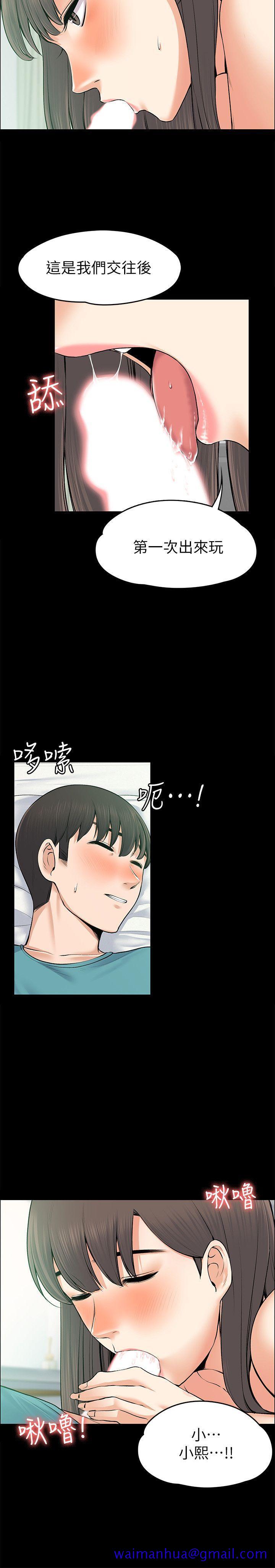 上司的妻子[h漫]韩漫全集-上司的妻子-第25話 - 甜蜜的背叛无删减无遮挡章节图片 