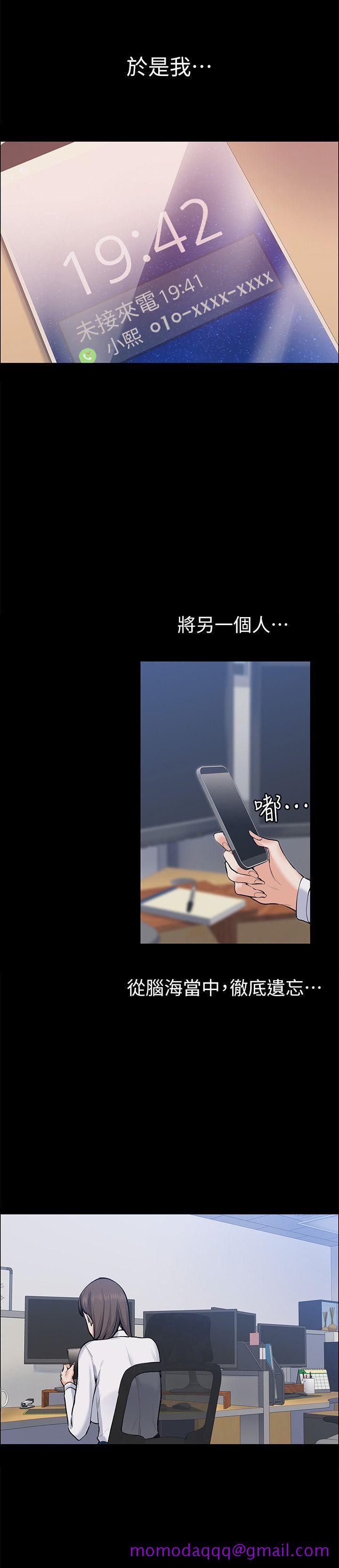上司的妻子[h漫]韩漫全集-上司的妻子-第25話 - 甜蜜的背叛无删减无遮挡章节图片 