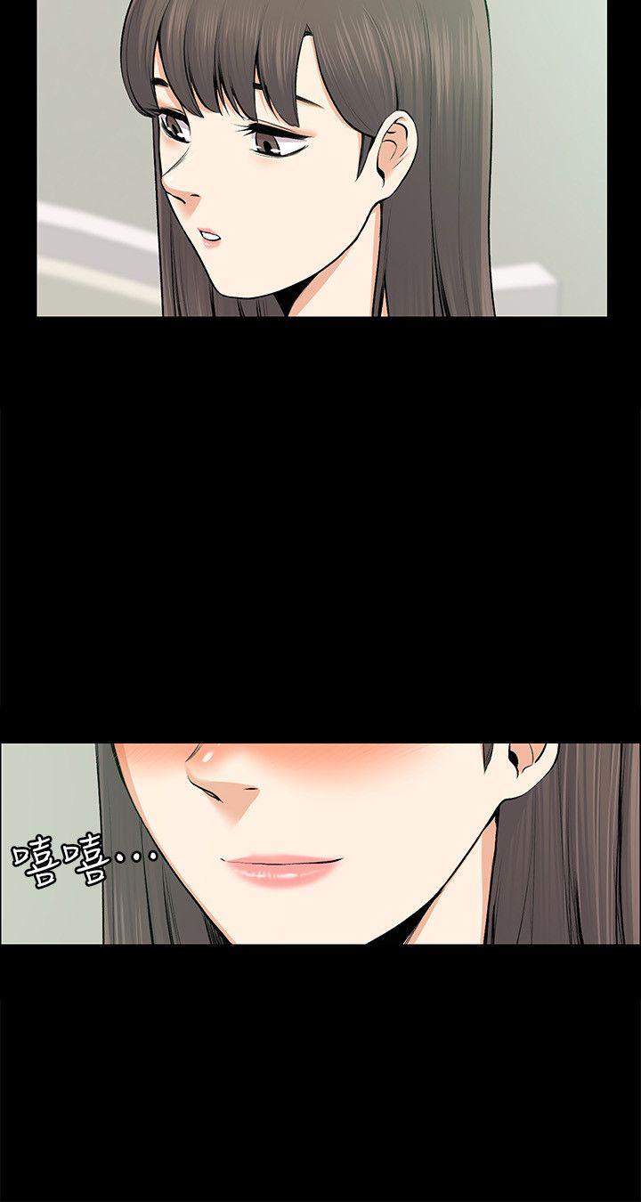 上司的妻子[h漫]韩漫全集-上司的妻子-第25話 - 甜蜜的背叛无删减无遮挡章节图片 