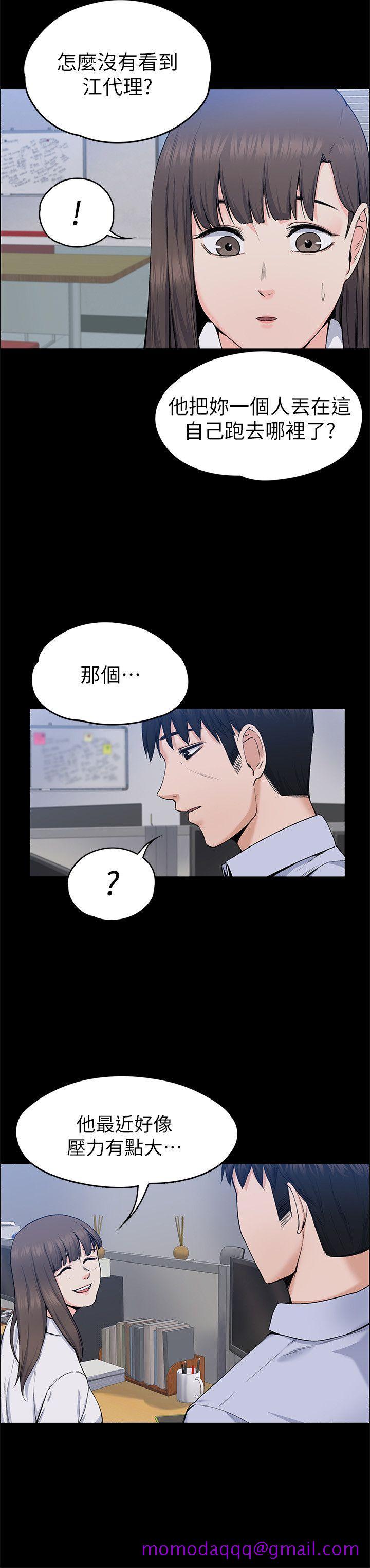 上司的妻子[抖漫]韩漫全集-上司的妻子-第26話 - 你們偷偷搞上了吧无删减无遮挡章节图片 