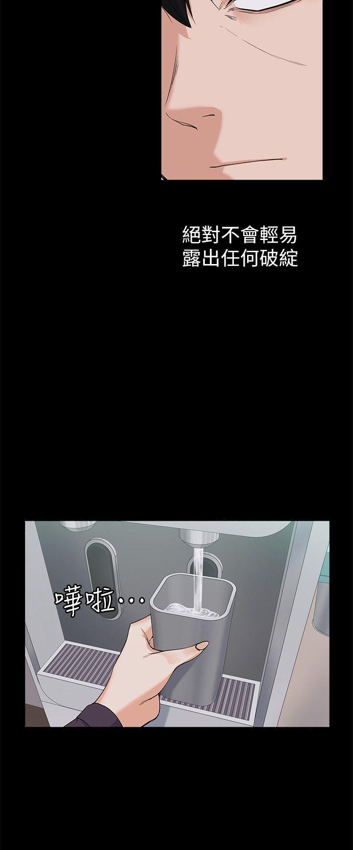 上司的妻子[抖漫]韩漫全集-上司的妻子-第26話 - 你們偷偷搞上了吧无删减无遮挡章节图片 