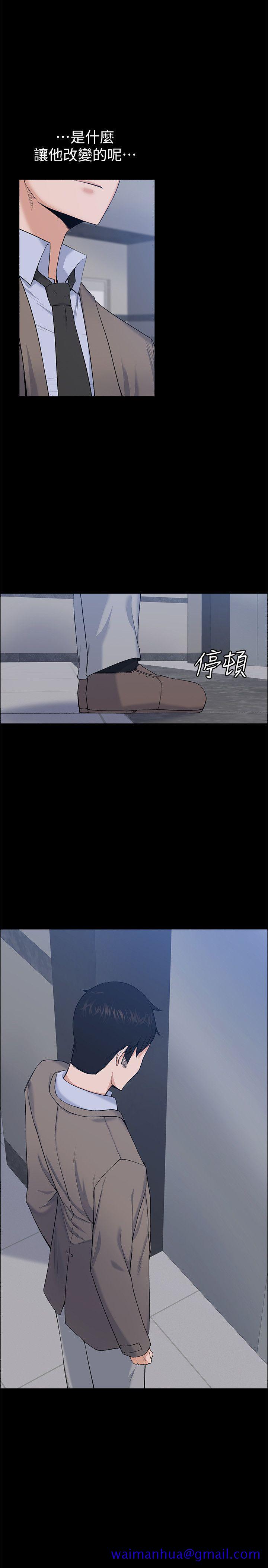上司的妻子[抖漫]韩漫全集-上司的妻子-第26話 - 你們偷偷搞上了吧无删减无遮挡章节图片 