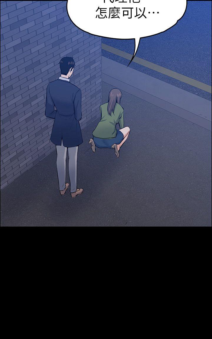 上司的妻子[h漫]韩漫全集-上司的妻子-第27話 - 像野獸一樣瘋狂做愛无删减无遮挡章节图片 