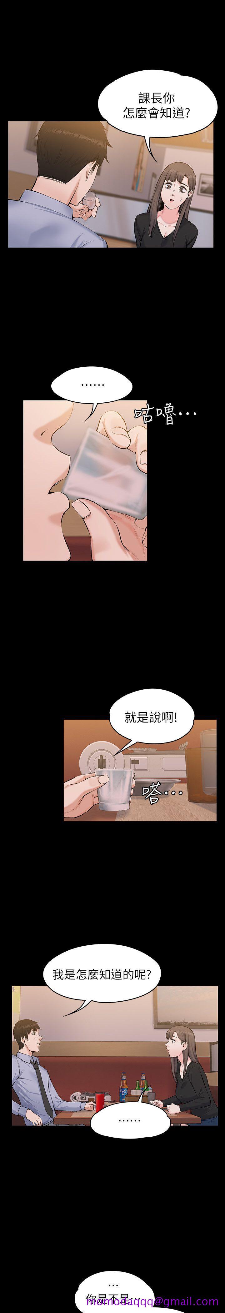 上司的妻子[h漫]韩漫全集-上司的妻子-第27話 - 像野獸一樣瘋狂做愛无删减无遮挡章节图片 