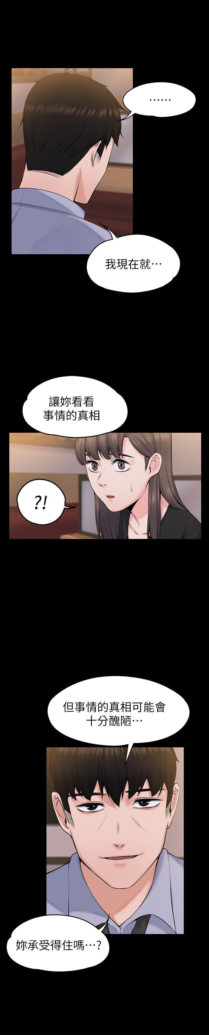 上司的妻子[h漫]韩漫全集-上司的妻子-第27話 - 像野獸一樣瘋狂做愛无删减无遮挡章节图片 