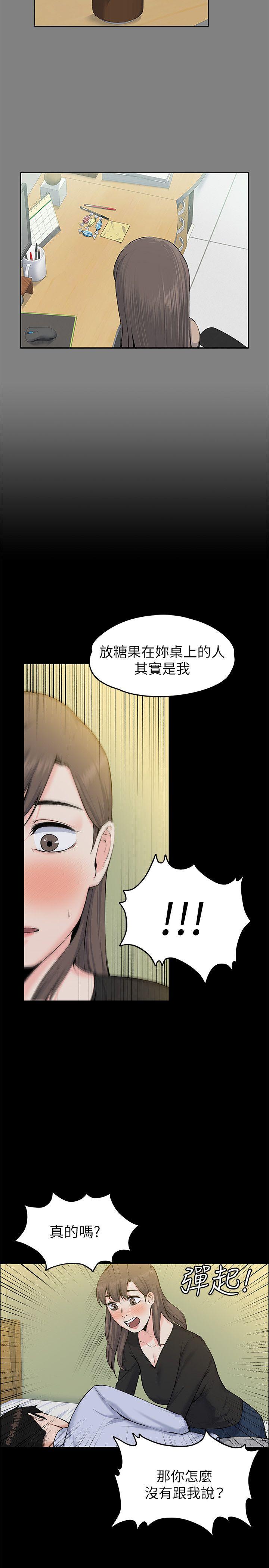 上司的妻子[h漫]韩漫全集-上司的妻子-第28話 - 不僅止於幻想无删减无遮挡章节图片 