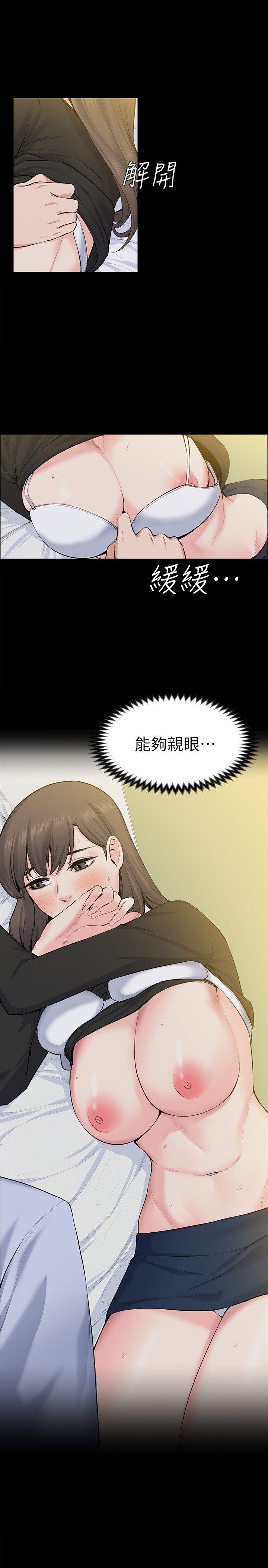 上司的妻子[h漫]韩漫全集-上司的妻子-第28話 - 不僅止於幻想无删减无遮挡章节图片 