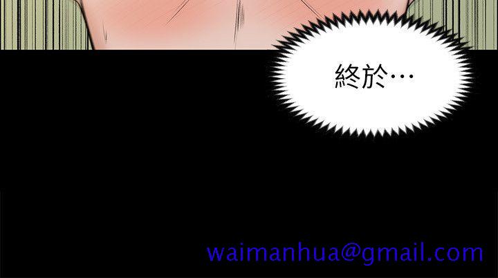 上司的妻子[h漫]韩漫全集-上司的妻子-第28話 - 不僅止於幻想无删减无遮挡章节图片 