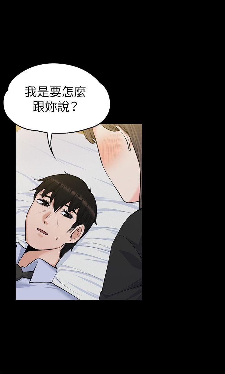 上司的妻子[h漫]韩漫全集-上司的妻子-第28話 - 不僅止於幻想无删减无遮挡章节图片 