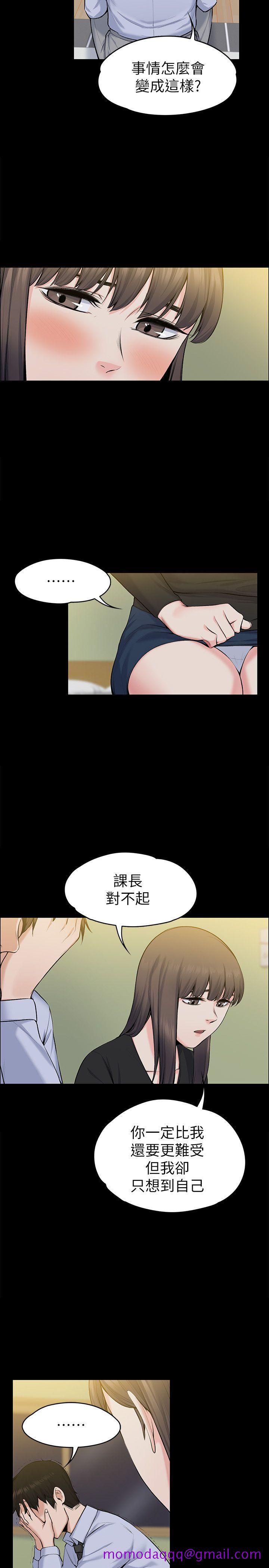 上司的妻子[h漫]韩漫全集-上司的妻子-第28話 - 不僅止於幻想无删减无遮挡章节图片 