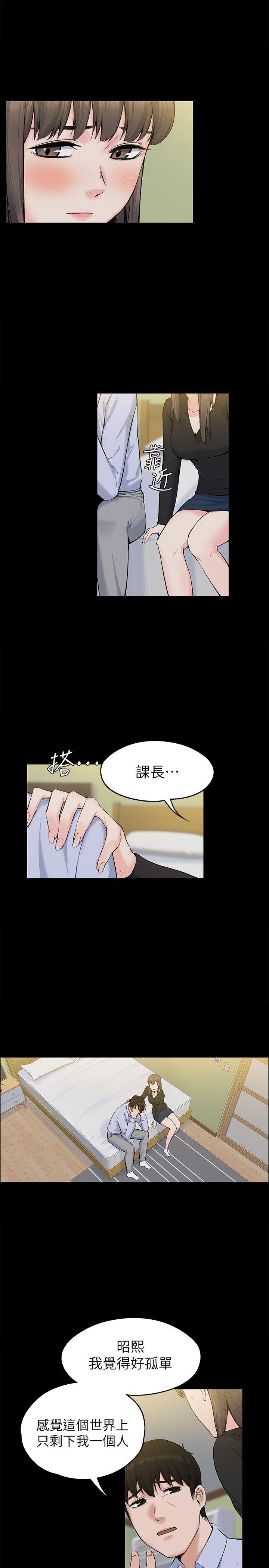 上司的妻子[h漫]韩漫全集-上司的妻子-第28話 - 不僅止於幻想无删减无遮挡章节图片 
