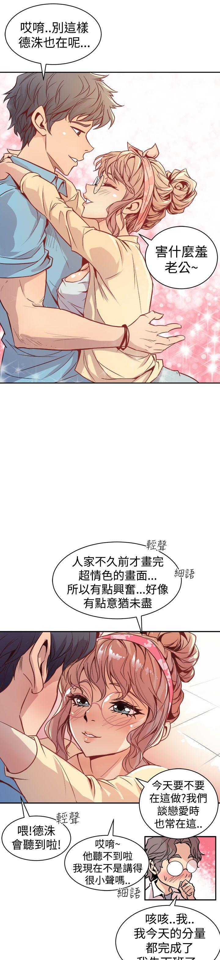 窥视[h漫]韩漫全集-窥视-第1話无删减无遮挡章节图片 