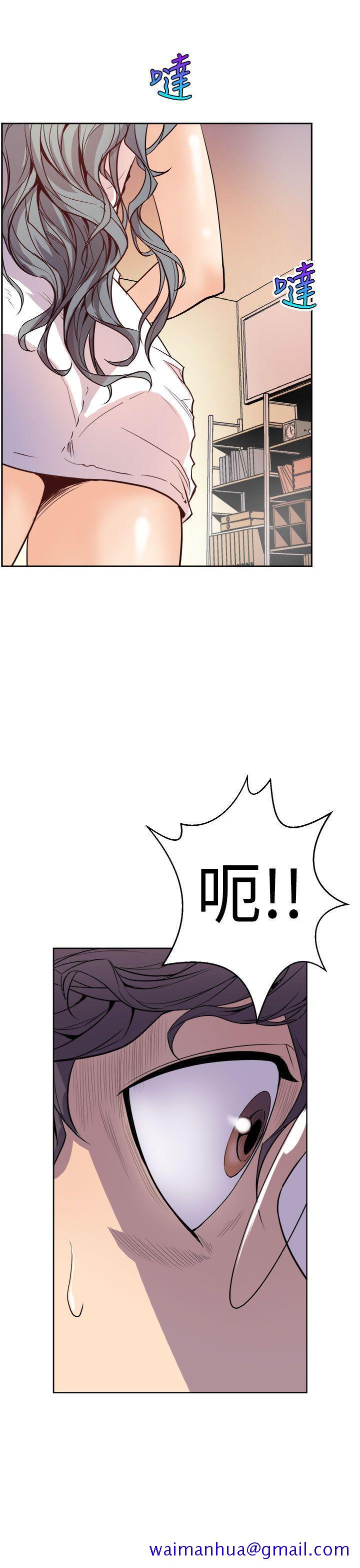 窥视[h漫]韩漫全集-窥视-第1話无删减无遮挡章节图片 