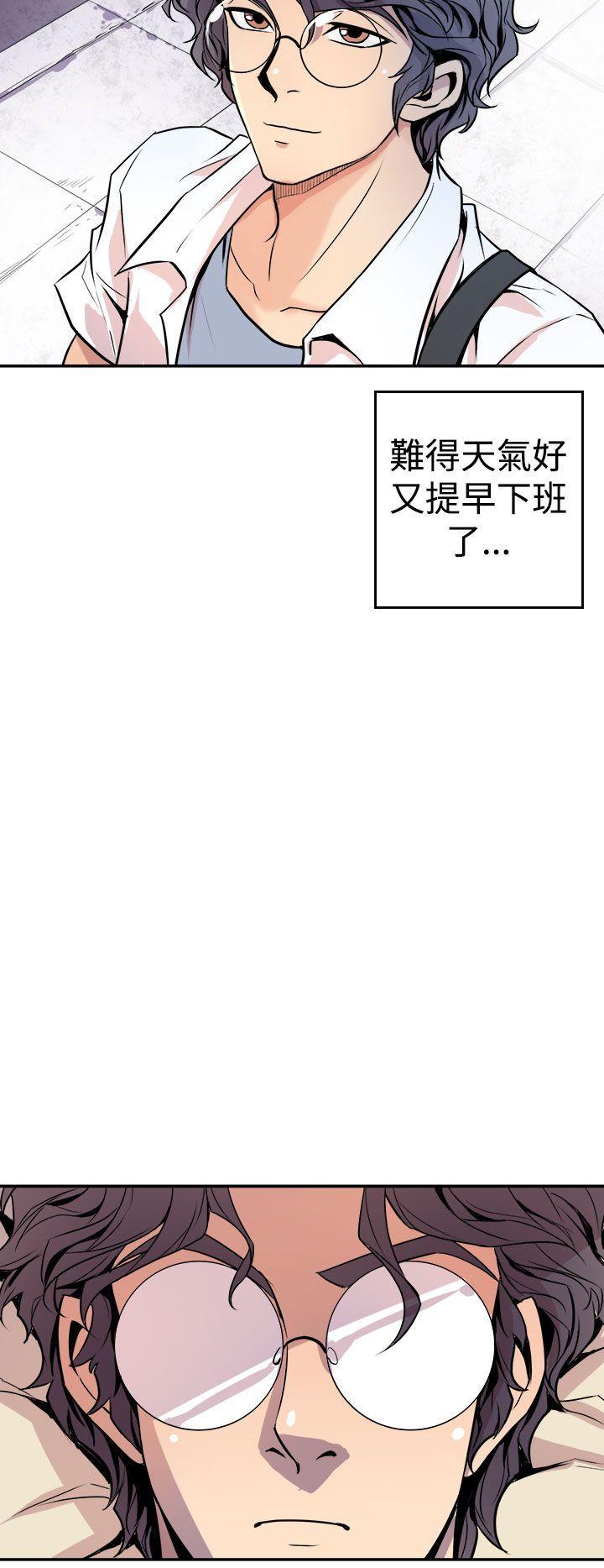 窥视[h漫]韩漫全集-窥视-第1話无删减无遮挡章节图片 
