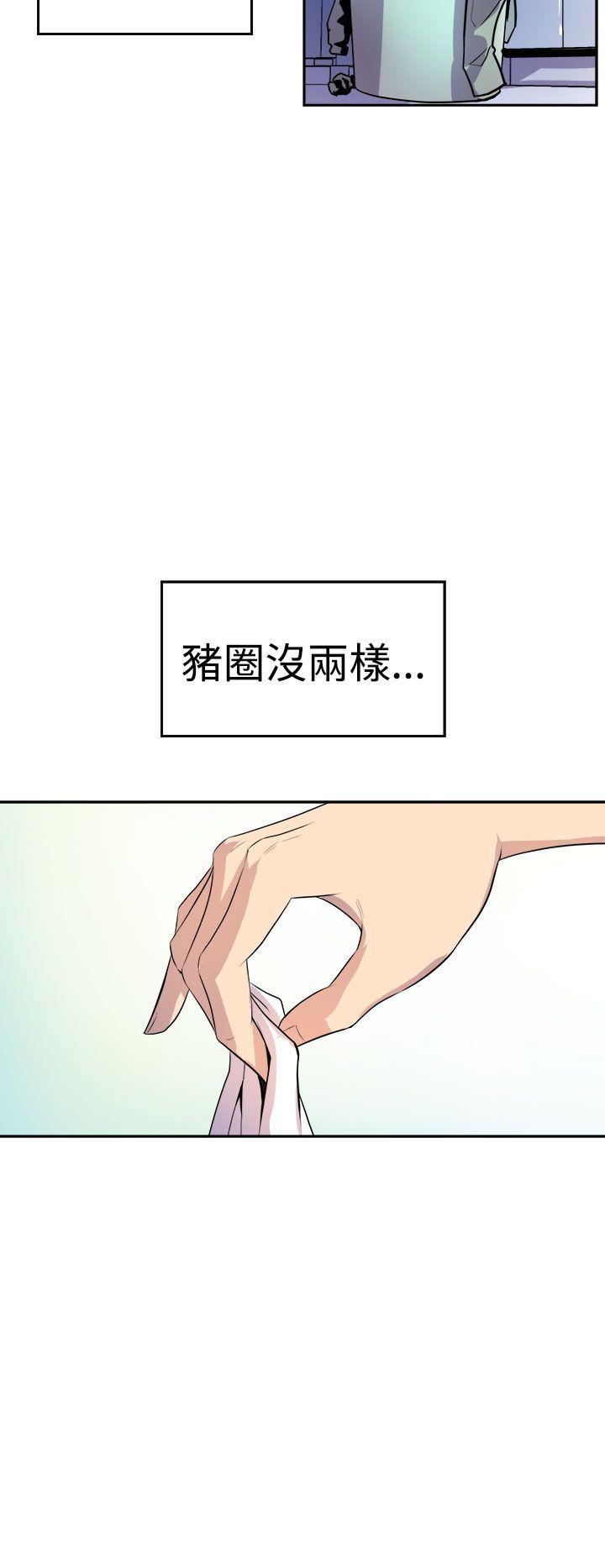 窥视[h漫]韩漫全集-窥视-第1話无删减无遮挡章节图片 