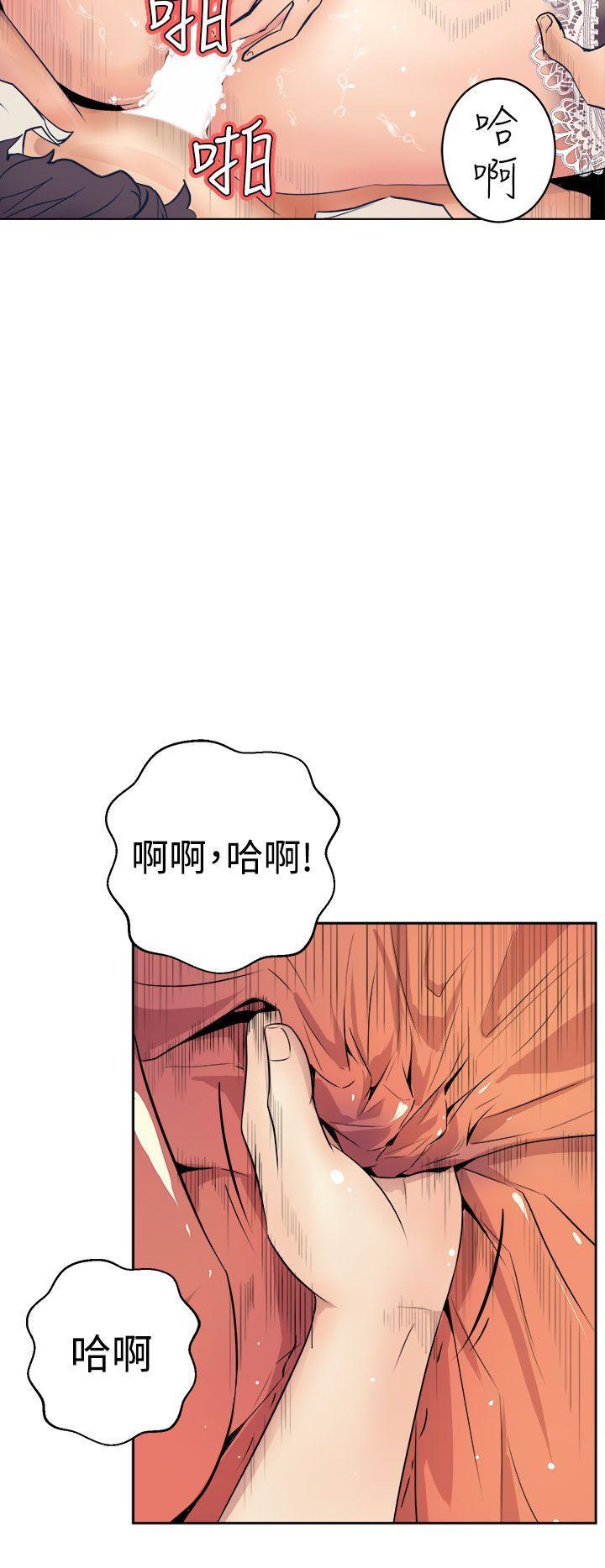 窥视[h漫]韩漫全集-窥视-第1話无删减无遮挡章节图片 