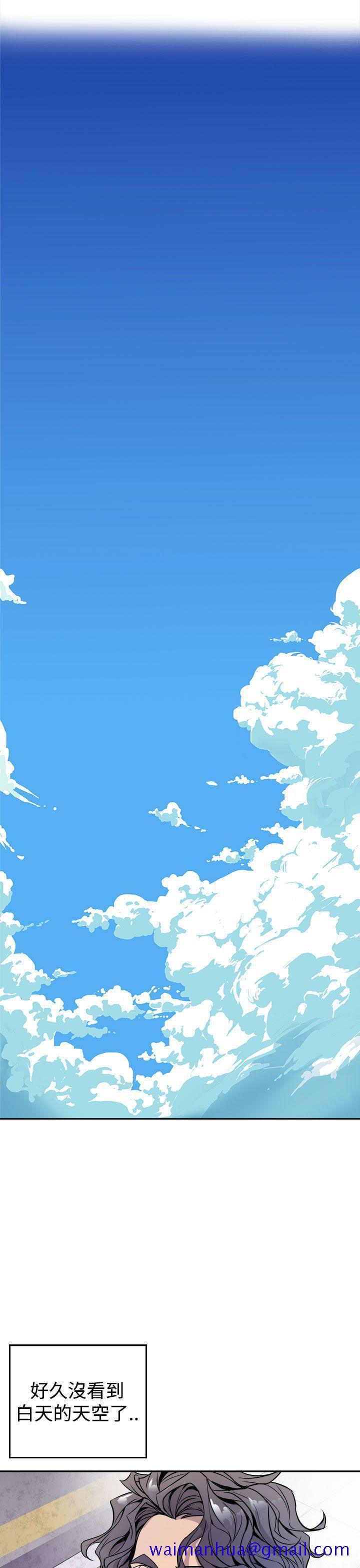 窥视[h漫]韩漫全集-窥视-第1話无删减无遮挡章节图片 