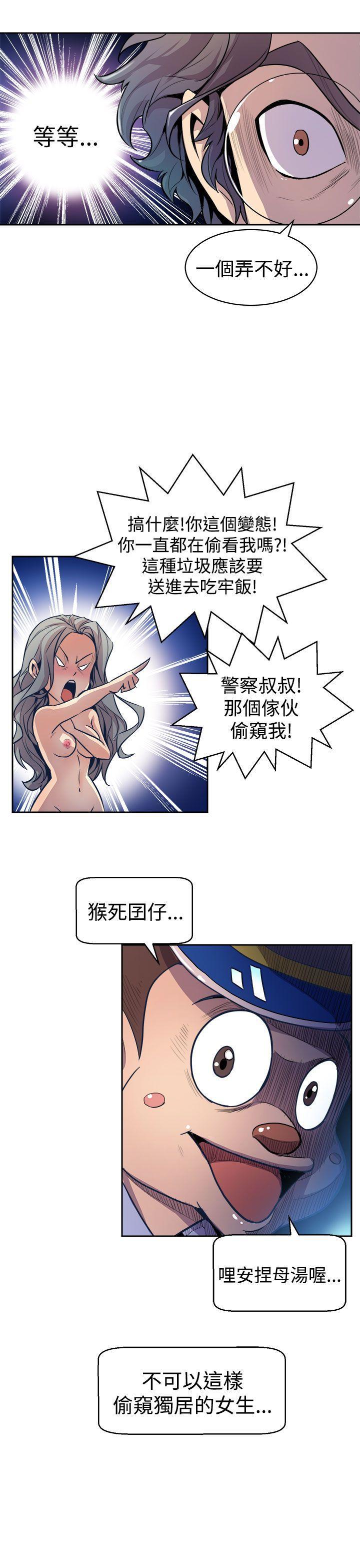 窥视[h漫]韩漫全集-窥视-第2話无删减无遮挡章节图片 