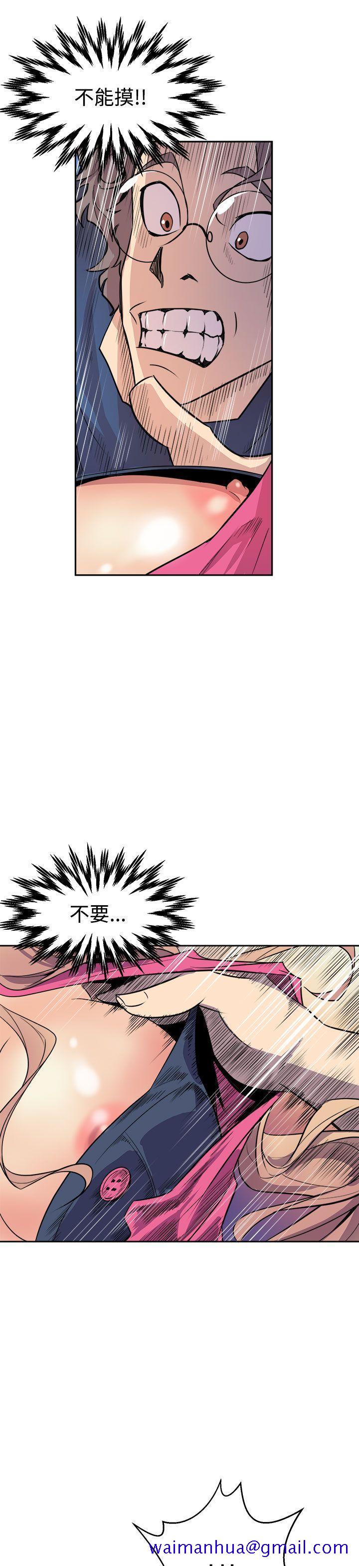窥视[h漫]韩漫全集-窥视-第2話无删减无遮挡章节图片 