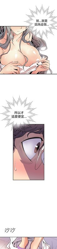 窥视[h漫]韩漫全集-窥视-第2話无删减无遮挡章节图片 